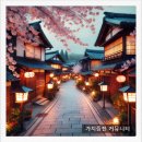 기초필수 일본어 단어 암기 이미지