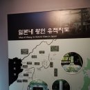 왕인박사유적지 영월관 | 영암 왕인박사 유적지 - 2025 남도 여름여행 (2)