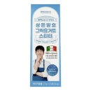 메이준 이미지