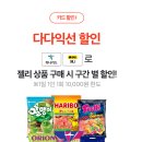 화이트24편의점 이미지