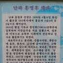 홍난파 생가 이미지