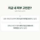 인셀덤더예쁜