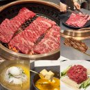 UR(의정부시)-[시민로]-상-60 | 의정부 환갑잔치 &amp; 생신모임장소 추천, 소고기 맛집 우설화