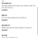 생선구이시골밥상 이미지