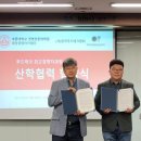 한국푸드시스템 이미지