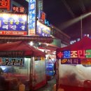 칠성수산