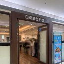 다락회전초밥 - 강서구 마곡중앙로 161-11 | 가산 회전초밥 맛집 가성비 좋은 가산 다락회전초밥 내돈내산 후기