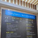 놀로 아쿠아센터 | 서울 강서 대형 찜질방 베뉴지아쿠아24 실내 이색 데이트 | 토요일 오후 방문 후기