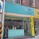 사가정 네일 추천 뿜뿜네일샵 핑크 마블 디자인 후기