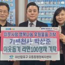오동동100 이미지