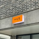 케잇또