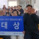인계선경3차(아) 이미지