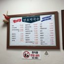 약수당구장 이미지