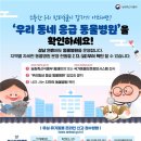 더케이 동물병원 이미지