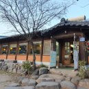순우리촌뚜부와 도토리수제비 네이버블로그