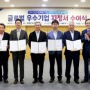 지엠에프 전주일보