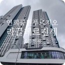 연희공인중개사사무소 이미지