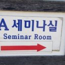 꿈에그린펜션 이미지