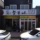 영광생선구이