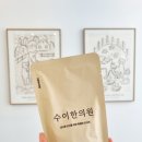 수이한의원 이미지