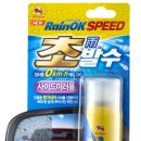 (주)스피드주유소