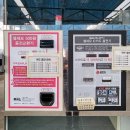 셀세모 이미지