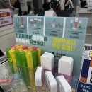 으뜸플러스안경 창원상남점 | 창원 안경점 도매가 창원에서 제일 저렴한 곳 으뜸플러스안경 상남점