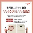 위니아주 이미지