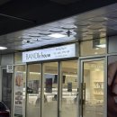 천안 불당동, 손 빠르고 워터케어로 꼼꼼하게 관리해주는 반디인하우스앤큐릭스 천안불당점