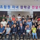 초전농업협동조합 이미지