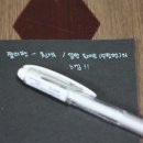 전지편지만들기(자료&꾸미기)&아코디언편지만들기(자료&꾸미기)-펜이야기 이미지