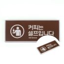 민쓰커피