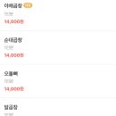 감동곱창 이미지