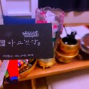 담백 | [운명/리뷰] 전화신점 마고신당 솔직 담백후기