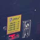 노리터게임파크 이미지