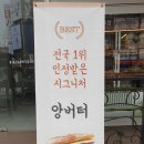 브레들리 야탑점 이미지