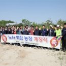 공동농장 이미지