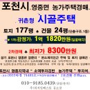 영중농협주유소 이미지