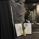 스테이 사이 이미지