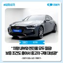 브라더오토케어 | [리본카 구매후기] G70 중고차 구매했어요💙G70 중고차 믿고 구매한 후기🚗실내부터 엔진룸까지 깔끔...