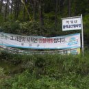 성골목장 이미지