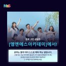 미래엠엔에스