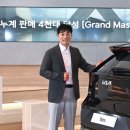 오토마스타 이미지