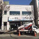 댕스히얼 이미지