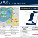 아리테타워 이미지