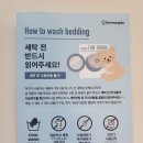 포몽드 듀라론 에떼쿨매트 슈퍼싱글 내돈내산 후기