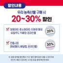 (주)우리할인마트 이미지