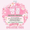 아이크미부산동래교육센터