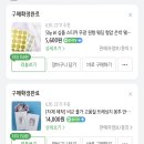 디자인예지 | W4 셀프청첩장 제작 모바일청첩장 예지가 봉투 내돈내산 후기