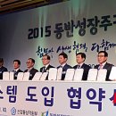 한국결제시스템 이미지